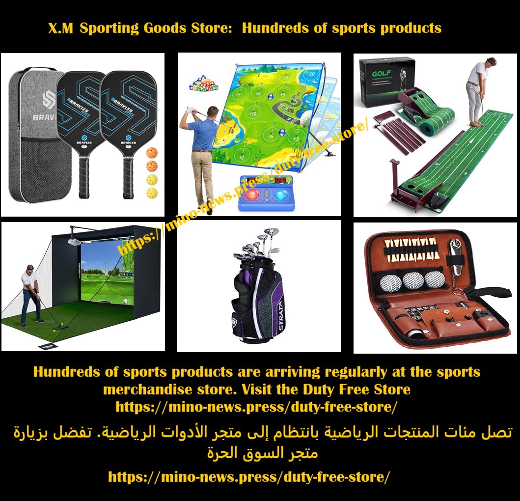 Duty-Free Sporting Goods — Golf, Tennis & Active Sports