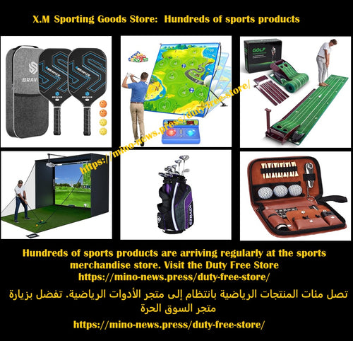 Duty-Free Sporting Goods — Golf, Tennis & Active Sports